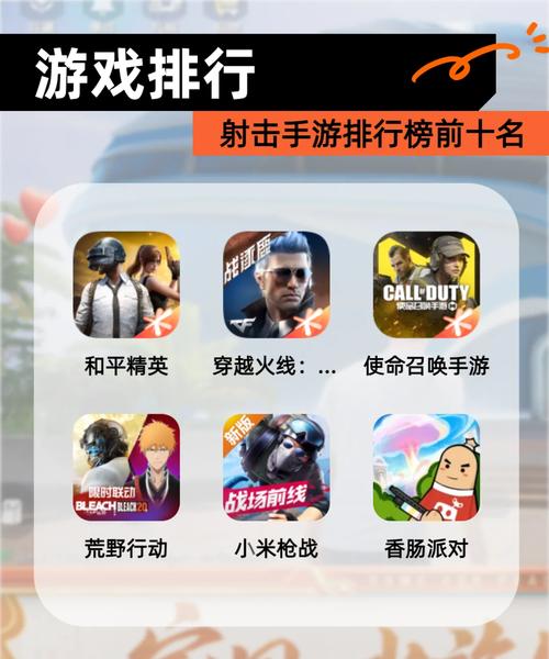 和平精英的主播有谁