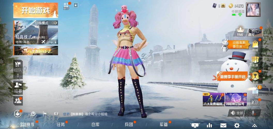 缤纷油彩是哪个赛季