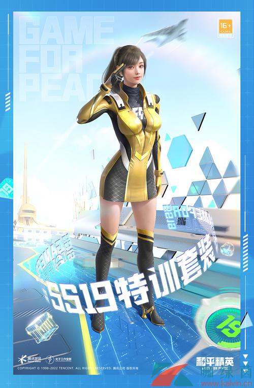 和平精英ss19赛季手册有什么皮肤-SS19赛季手册皮肤介绍