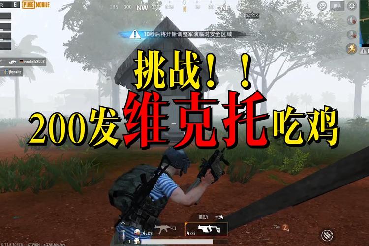 和平精英刺激之夜有什么返场皮肤_和平精英刺激之夜返场皮肤攻略