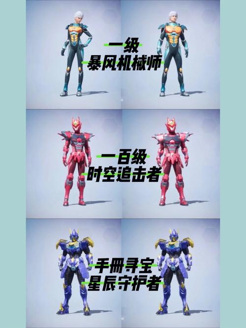 和平精英ss26赛季手册皮肤长什么样子-ss26赛季手册皮肤爆料