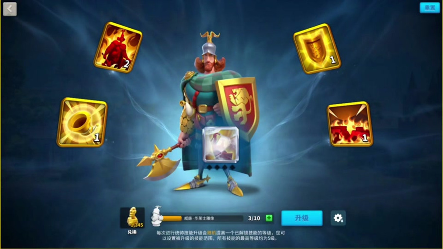 万国觉醒必练武将有哪些
