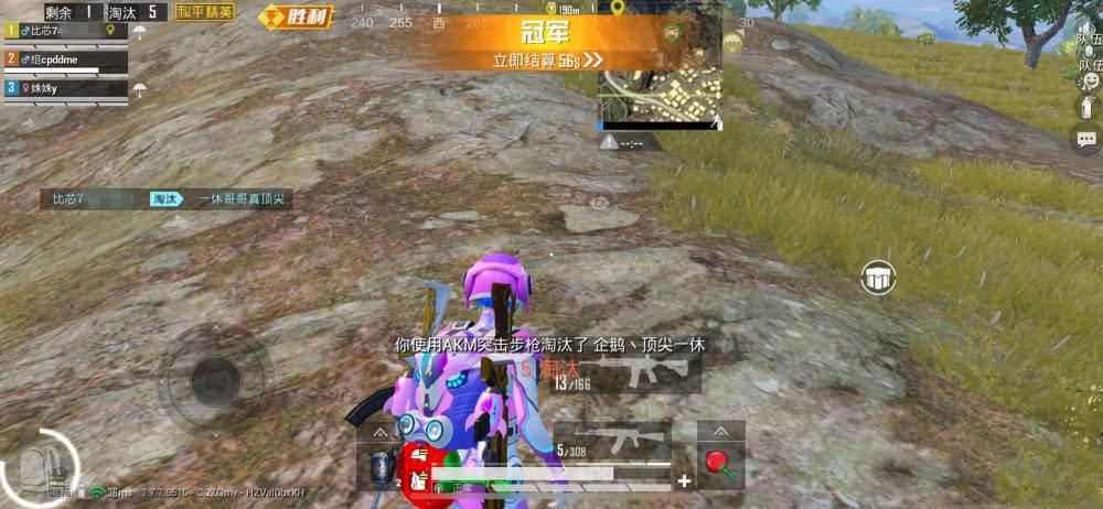 “吃鸡”SS19又有新变化?特训套装变颜色,新升级特效浪费感情