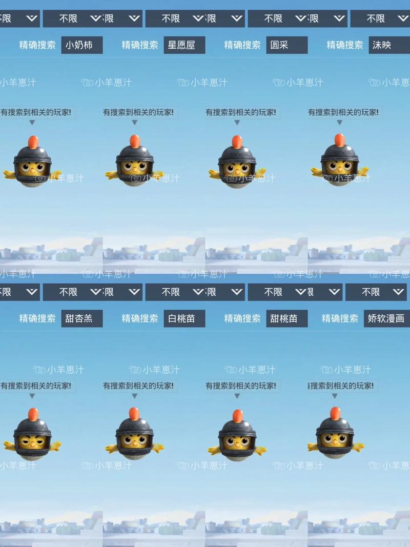 和平精英名字女生2021