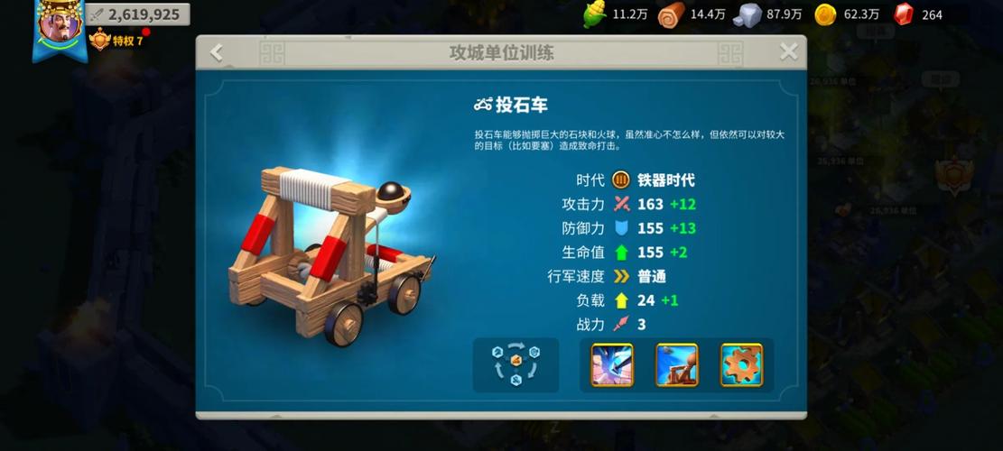 万国觉醒克制关系是什么_兵种克制关系