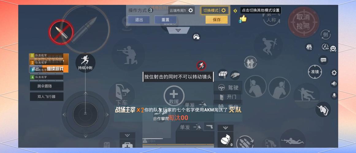 和平精英上分技巧有哪些_和平精英上分攻略