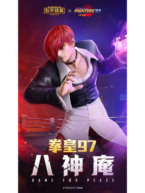 和平精英SS6拳皇97联动皮肤分享