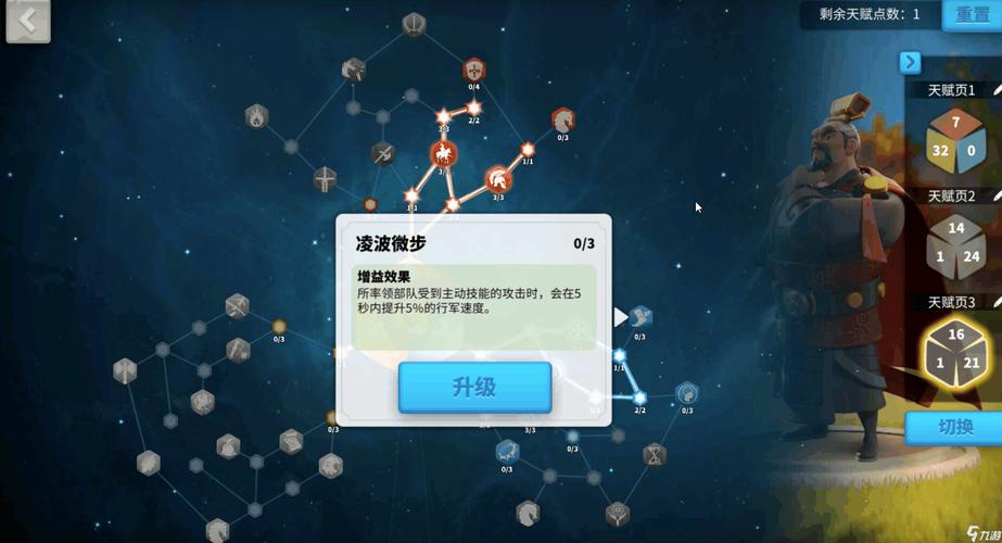 万国觉醒贫民曹操搭配哪个将领
