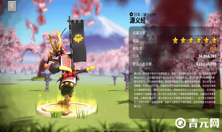 万国觉醒源义经怎么搭配_万国觉醒源义经搭配推荐