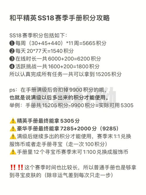 和平精英赛季宝箱是一个一个抽还是一起开比较好