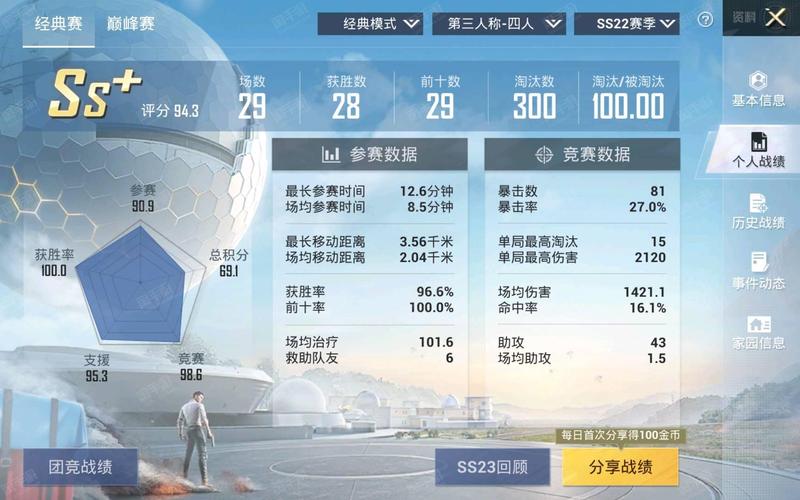 和平精英SS1赛季宝箱抽黄金龙骨皮肤怎么获取_黄金龙骨皮肤获取方法