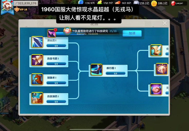 万国觉醒怎么挖矿快万国觉醒挖矿快方法