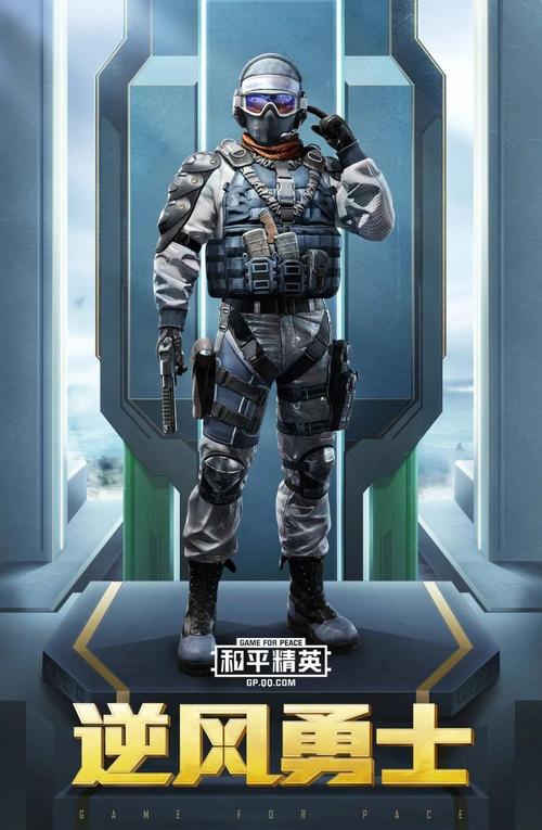 东方飞龙是哪个赛季的