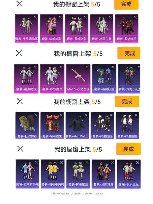 和平精英每个赛季都有首充吗