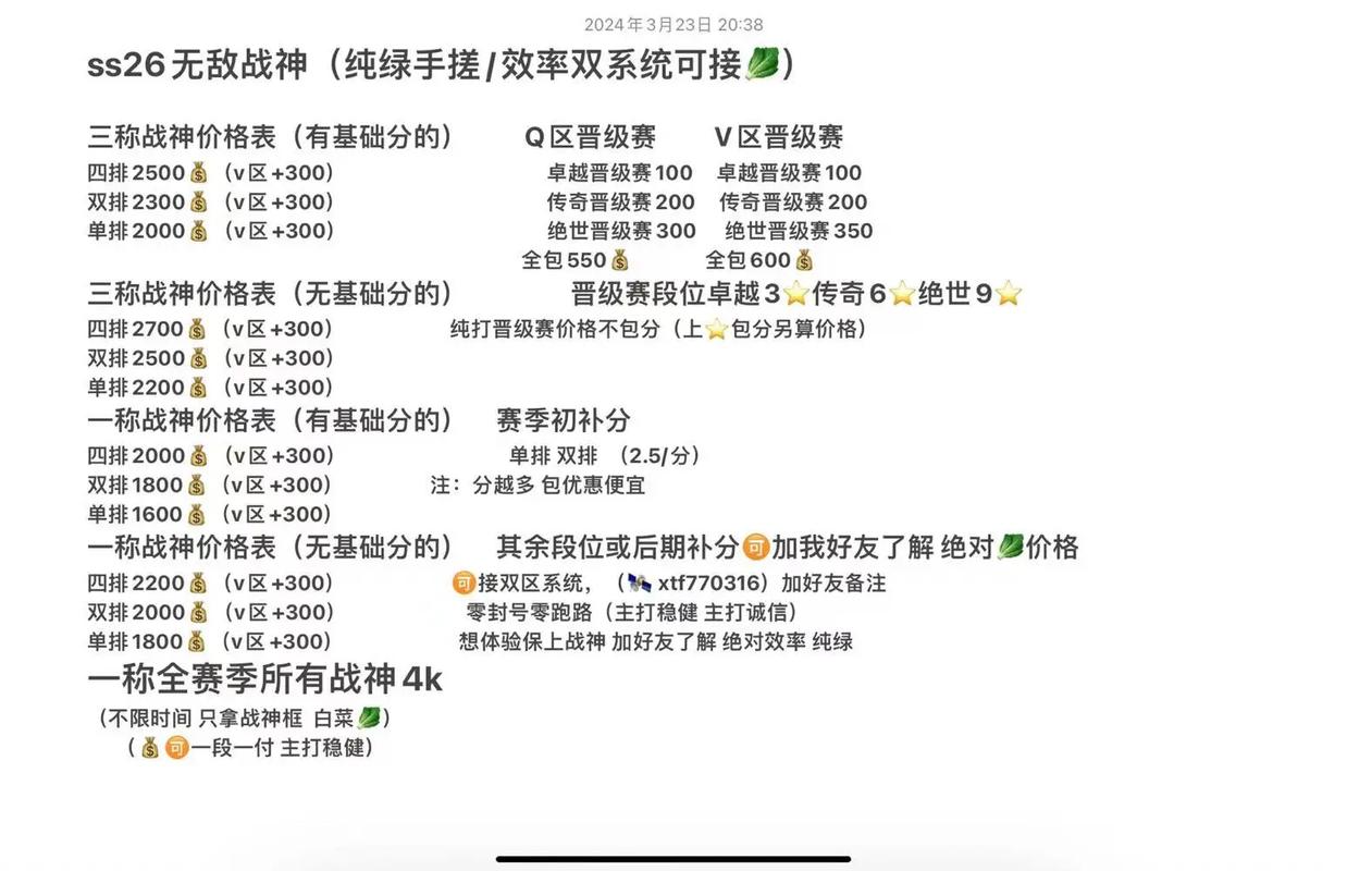 和平精英普通玩家怎么更简单的拿战神框