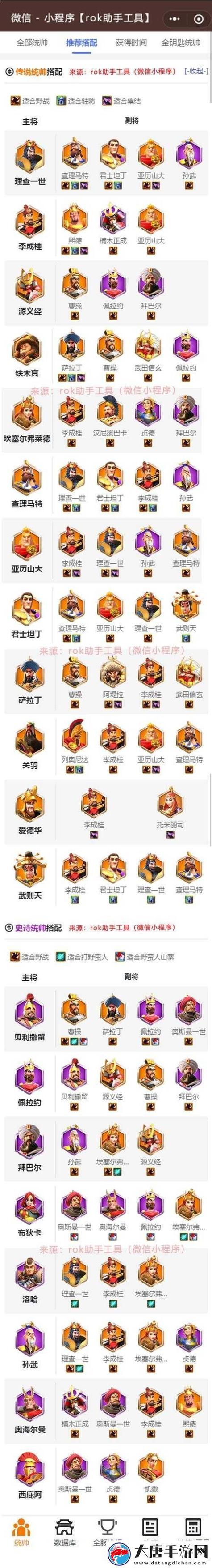 万国觉醒平民养什么武将好_平民武将培养推荐