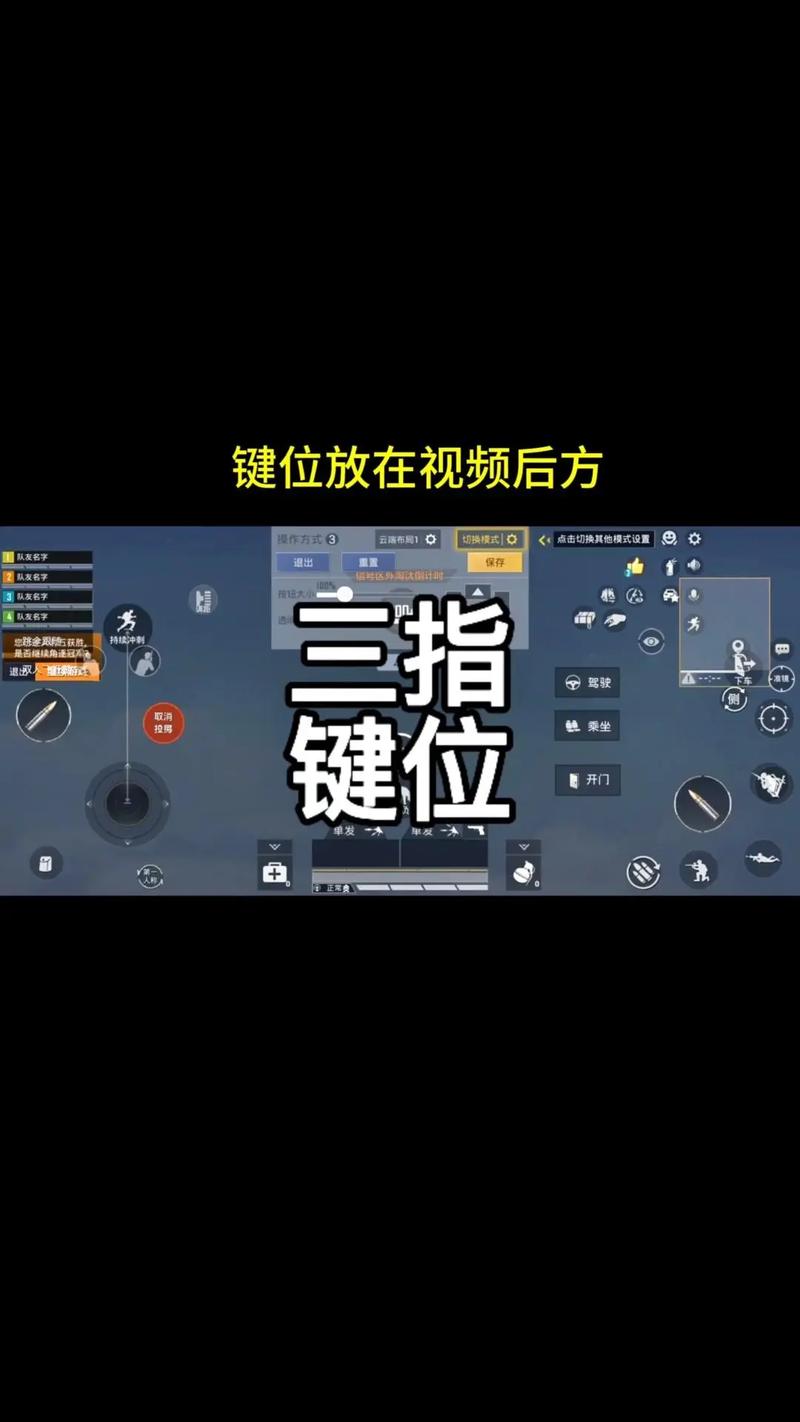 和平精英跳趴操作怎么做到的_跳趴教学详解
