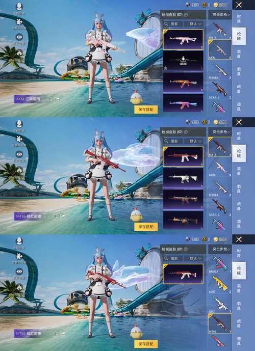 和平精英水晶奇缘皮肤多少钱-吃鸡新军需售价一览
