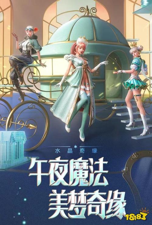和平精英ss21新赛季手册皮肤
