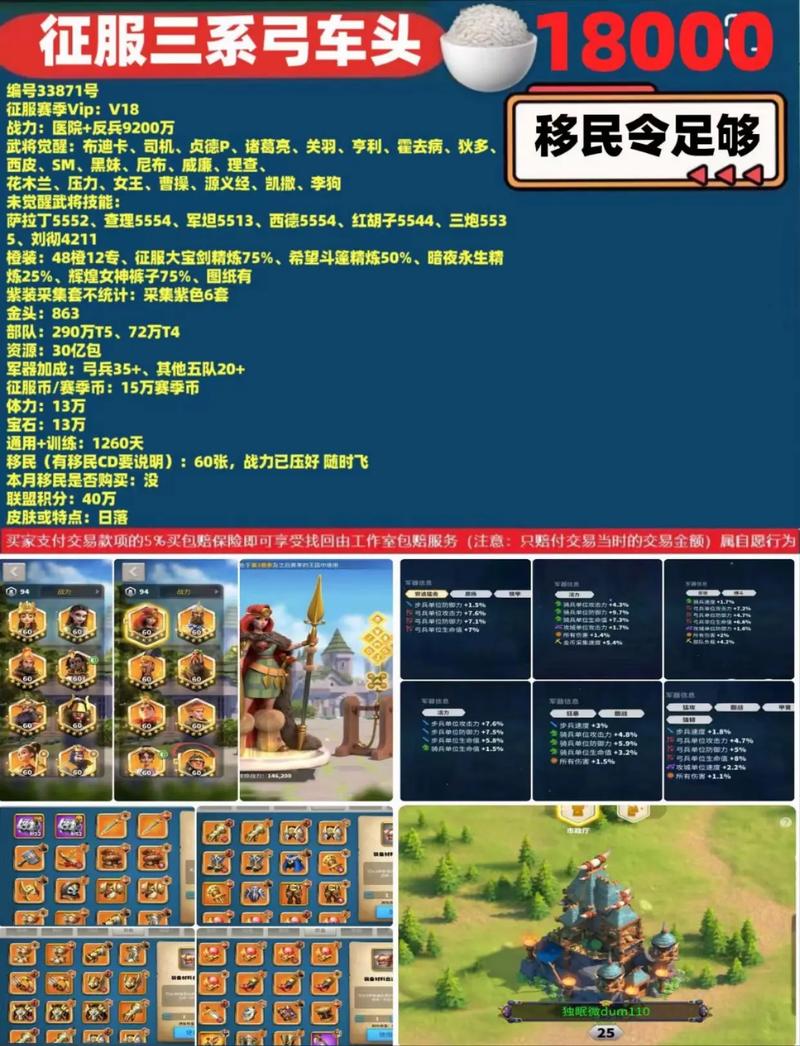 万国觉醒眼疾手快拼图怎么玩-万国觉醒眼疾手快拼图技巧分享