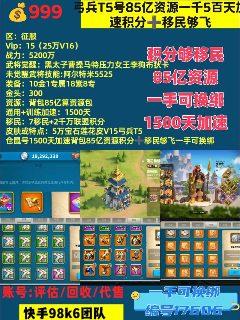 万国觉醒宝石使用攻略