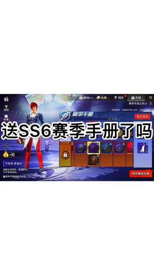 和平精英精英手册买一次可以一直用吗?