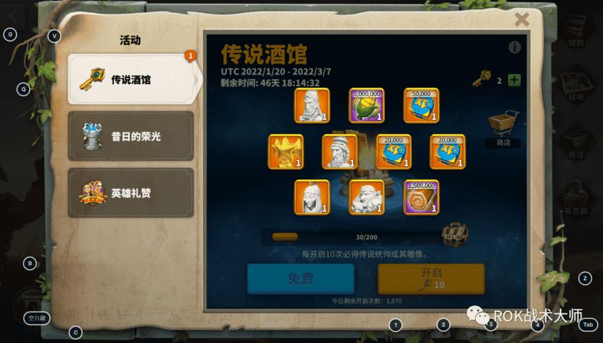 万国觉醒传说酒馆十连抽中奖的几率大还是