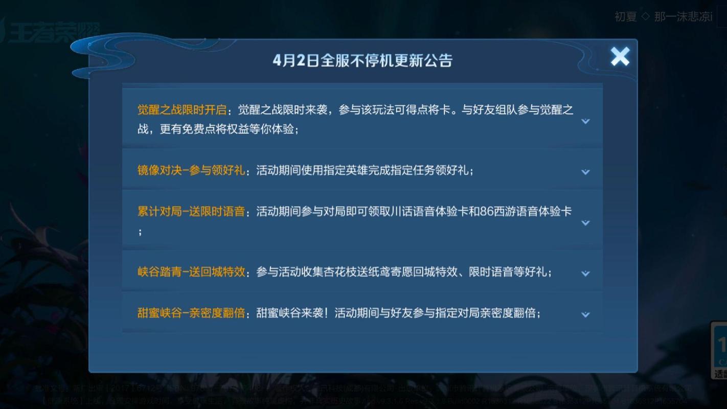 同符合契翻牌活动值得么