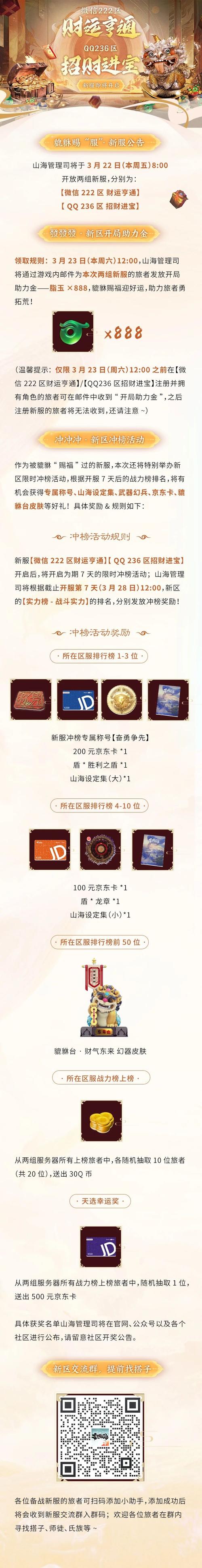 和平精英战队经理在哪找