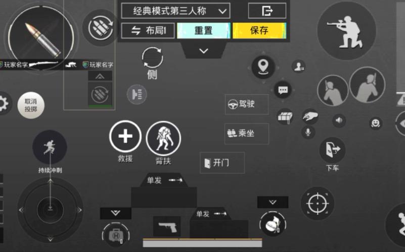 和平精英电脑版键盘失灵怎么设置呢和平精英电脑进去游戏后怎么用键盘控...