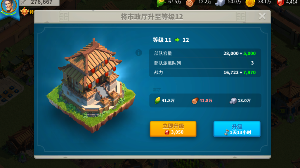 万国觉醒圣所怎么打