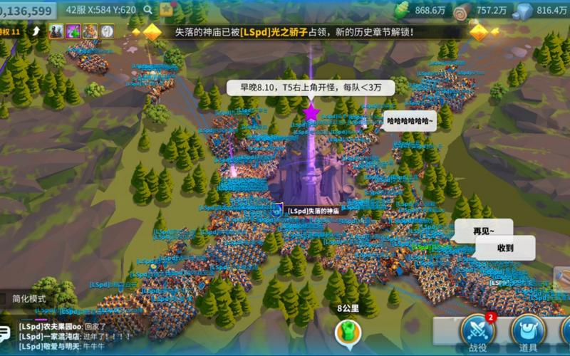 万国觉醒圣所怎么打介绍_万国觉醒圣所怎么打是什么