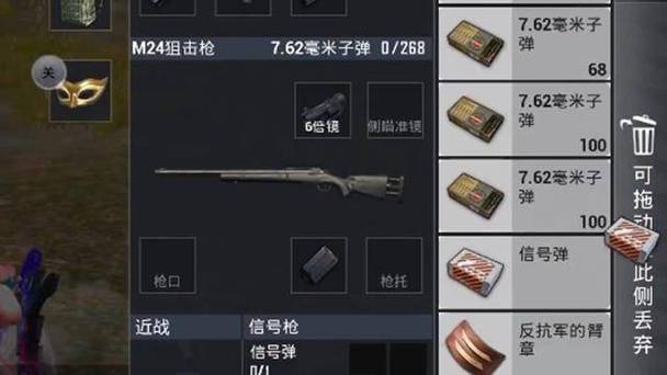 绝地求生刺激战场战争模式攻略