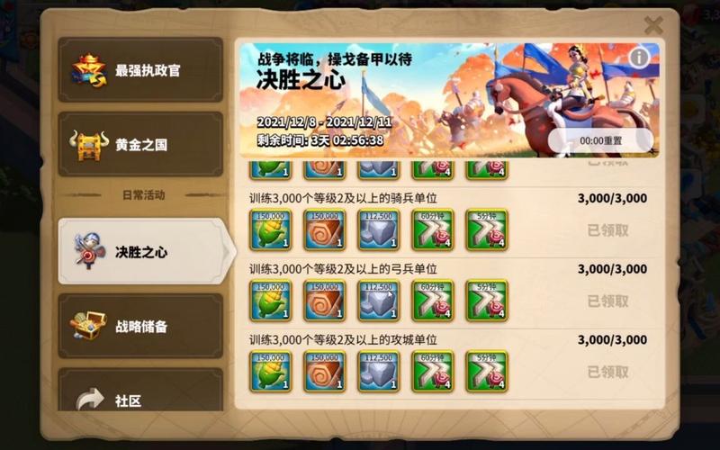 万国觉醒如何解雇士兵