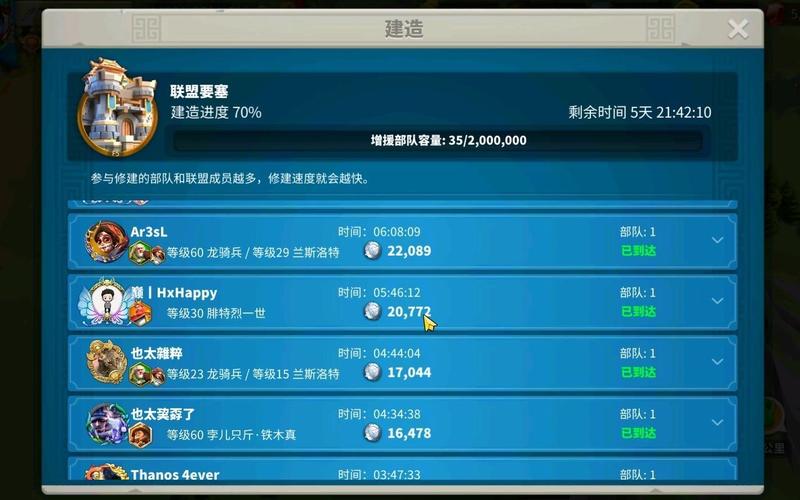 万国觉醒怎么快速增加联盟积分