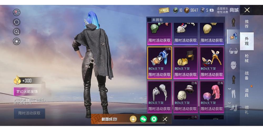 和平精英ss3赛季手册都有什么东西?ss3赛季手册新衣服新皮肤一览[视频...