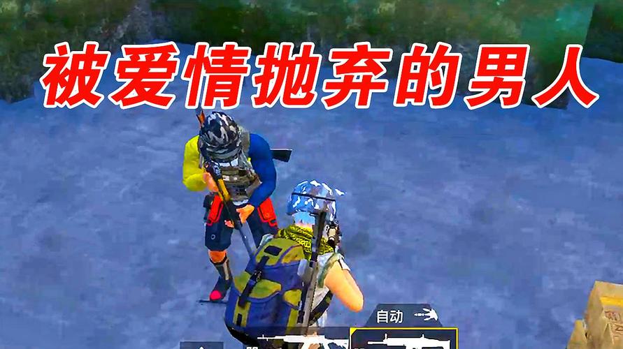 和平精英小幺是什么