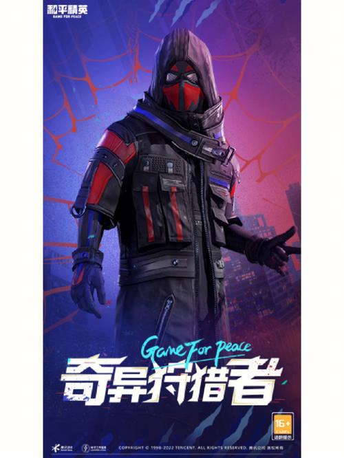 和平精英ss1赛季最老皮肤是谁