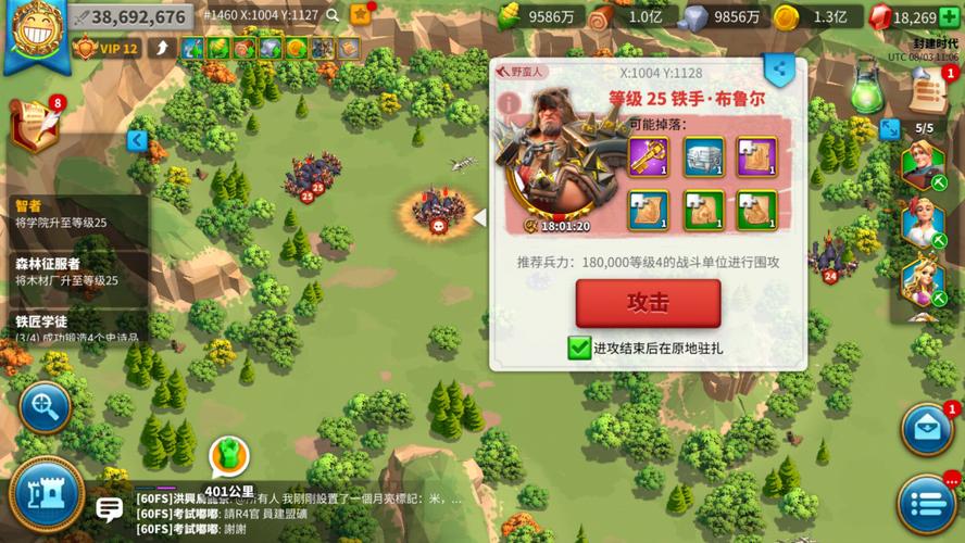 万国觉醒野蛮人营地怎么玩_野蛮人营地将领推荐