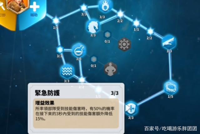 万国觉醒怎么快速获得石头