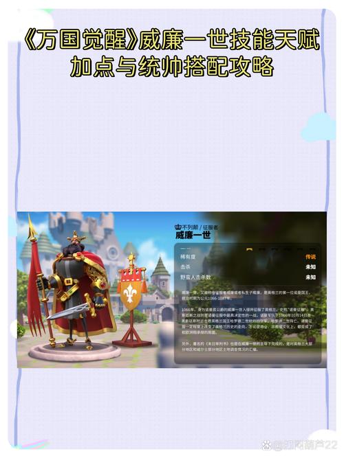 万国觉醒玩什么兵种好_平民主玩兵种推荐