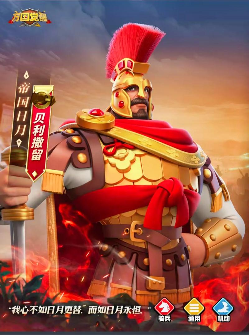 《万国觉醒》选什么文明风格?