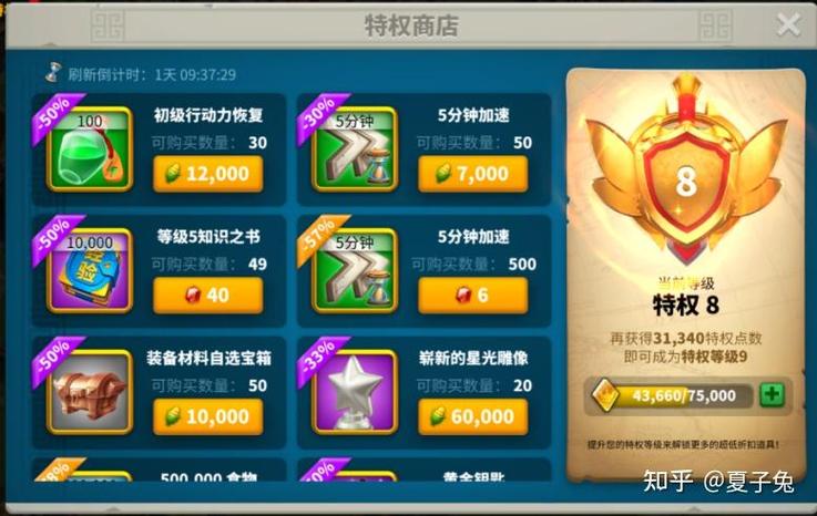 万国觉醒联盟谷仓有什么用