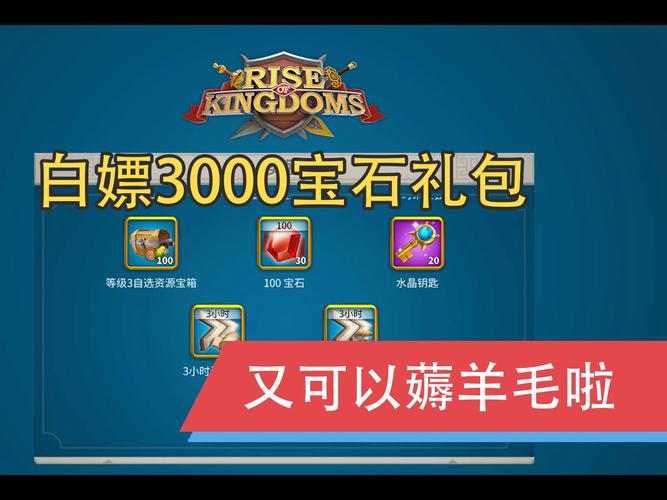 万国觉醒远征商店买什么好