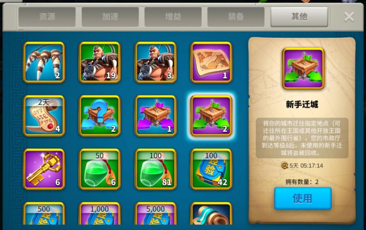 《万国觉醒》一个0氪玩家,不花钱的情况下怎么玩好这款游戏~压堡攻略