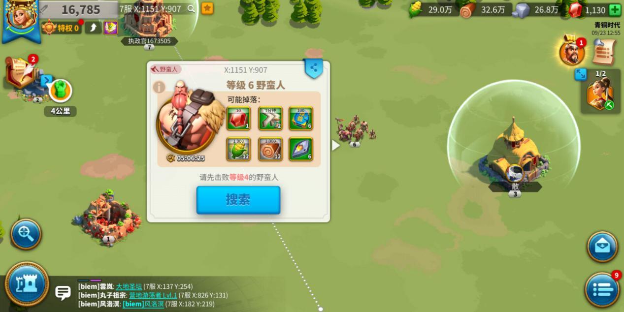 万国觉醒T5需要什么条件_T5解锁条件介绍