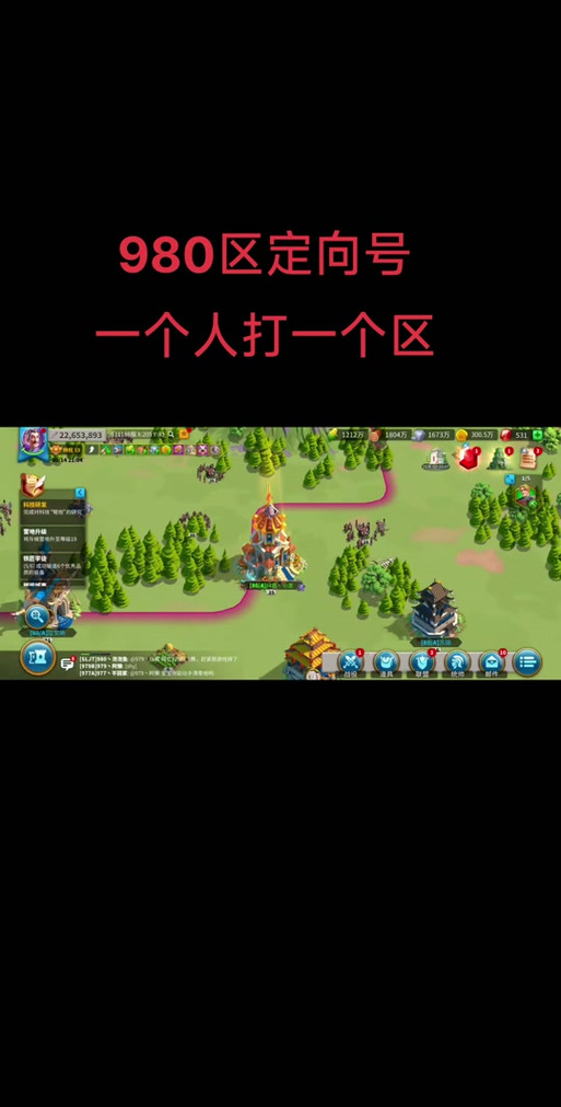 万国觉醒内部号怎么申请?