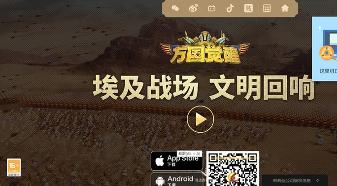 万国觉醒王国内战详细攻略