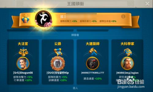 万国觉醒埃及艳后值得培养吗_埃及艳后属性介绍