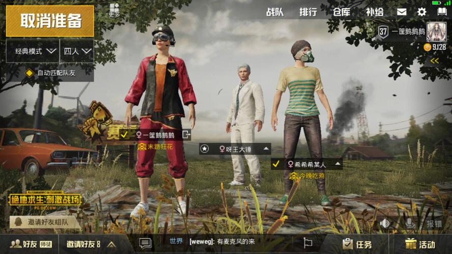 侠客解说和平精英打年兽模式怎么玩